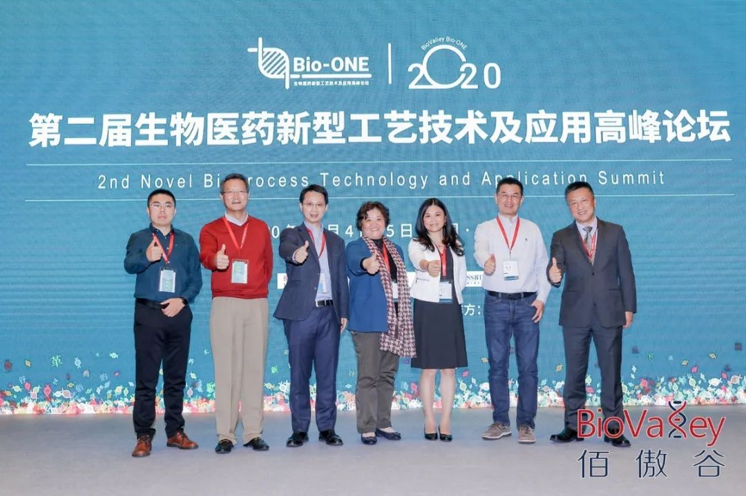 千人齊聚，干貨不斷！第二屆生物醫藥新型工藝技術及應用高峰論壇在滬盛大開啟